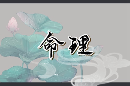 黄历万年历黄道吉日 万年历老黄历吉日查询 万年历黄历查询